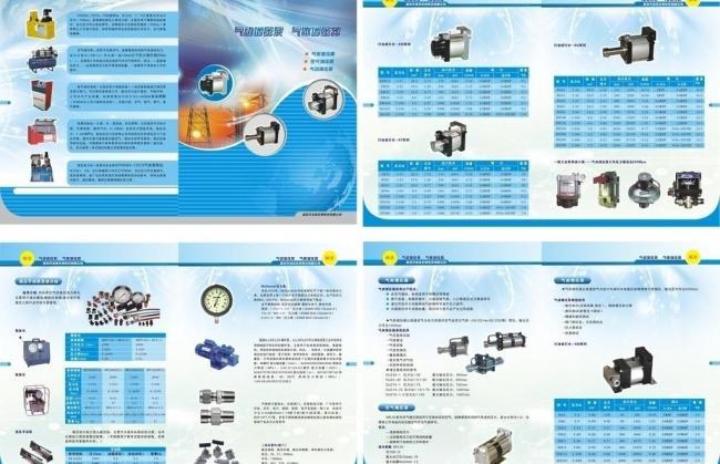 氣動泵 動力與精密的藝術(shù)——機械設(shè)備畫冊圖片賞析